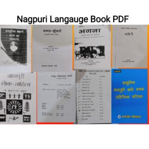 Complete Nagpuri Language book pdf