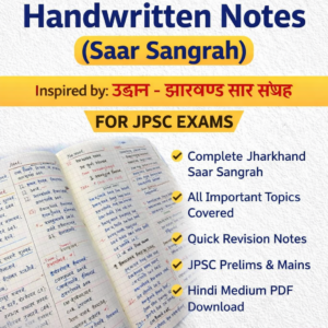 Jharkhand Sampurn Saar Sangrah Handwritten Notes pdf download