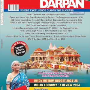 Pratiyogita Darpan Magazine February 2024 PDF English