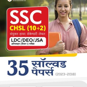 Arihant SSC CHSL (10+2) 30 Solved Papers LDC/DEO/JSA Combined Higher Secondary Level Tier 1 Hindi (2023-2018)