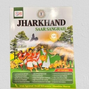 Udaan Jharkhand Saar Sangrah with jharkhand BUDGET 2024- 2025 (English)