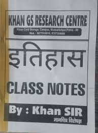 khan sir History class notes PDF Download in hindi