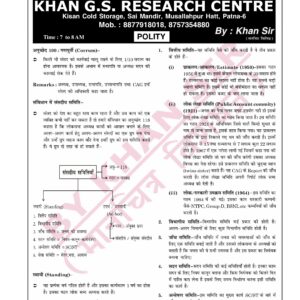 Khan Sir Polity Class Notes in Hindi PDF