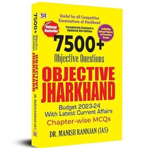 7500 MCQs Manish Ranjan Jharkhand book pdf in English