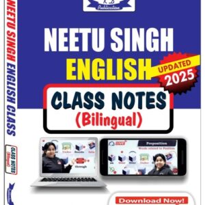 English Class Notes by Neetu Singh (Bilingual) 2025 PDF