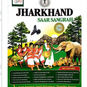 English Udaan Jharkhand Saar Sangrah PDF Download | JPSC JSSC Book