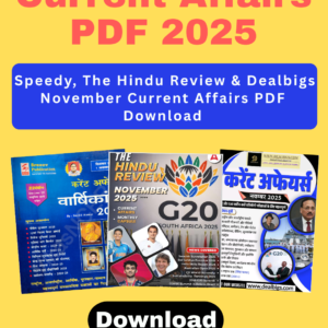 Current Affairs PDF 2025 download