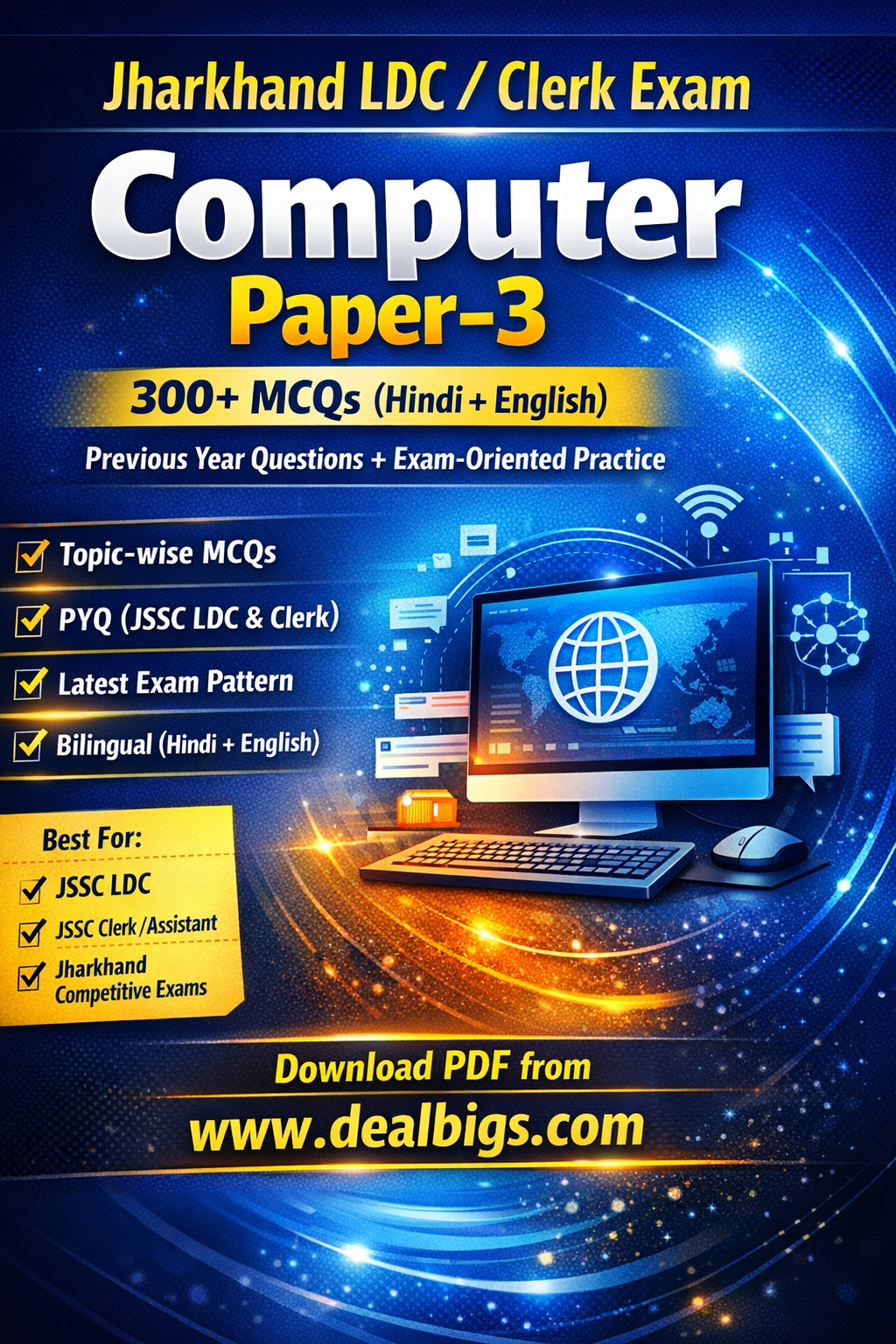 Jharkhand LDC Computer Paper 3 MCQs PDF | PYQ + Practice