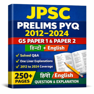 JPSC Prelims PYQ 2012–2024 | Question-Answer + One Liner Explanation (Hindi + English)