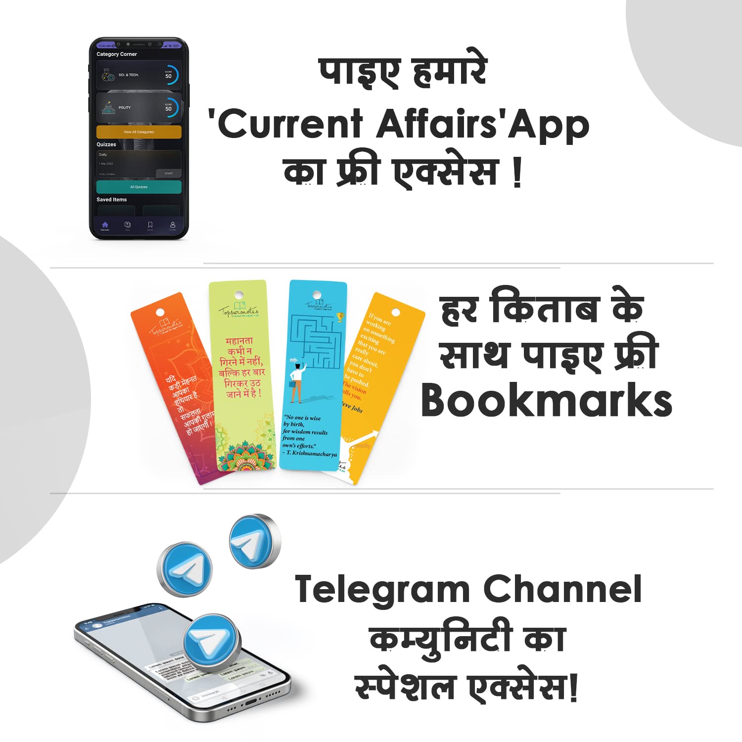 JPSC Jharkhand Public Service Commission Exam Preparation Study Material Notes in Hindi Medium Set of 10 Books for Mains & Prelims Latest Edition - Image 4