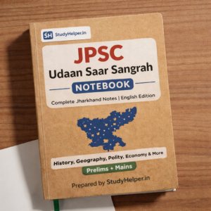 JPSC Udaan Saar Sangrah Notebook (English) – Complete Jharkhand Notes for Prelims & Mains