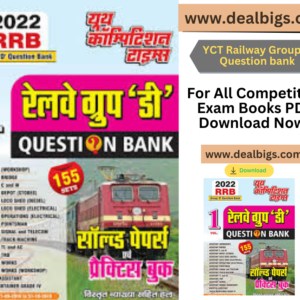 RRB NTPC & Group D Complete PDF Pack 2026 PYQ + Practice Set (Hindi)