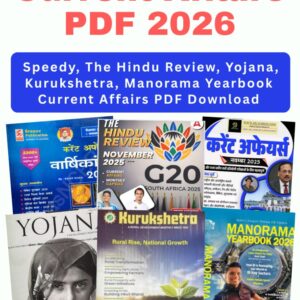 Current Affairs 2026 Complete PDF Bundle (Hindi + English)