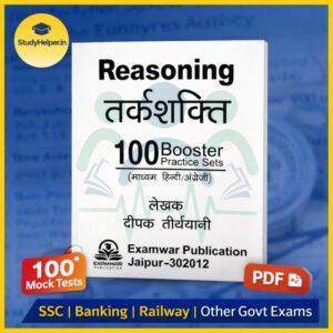 Reasoning Practice Sets By Deepak Sir PDF Download