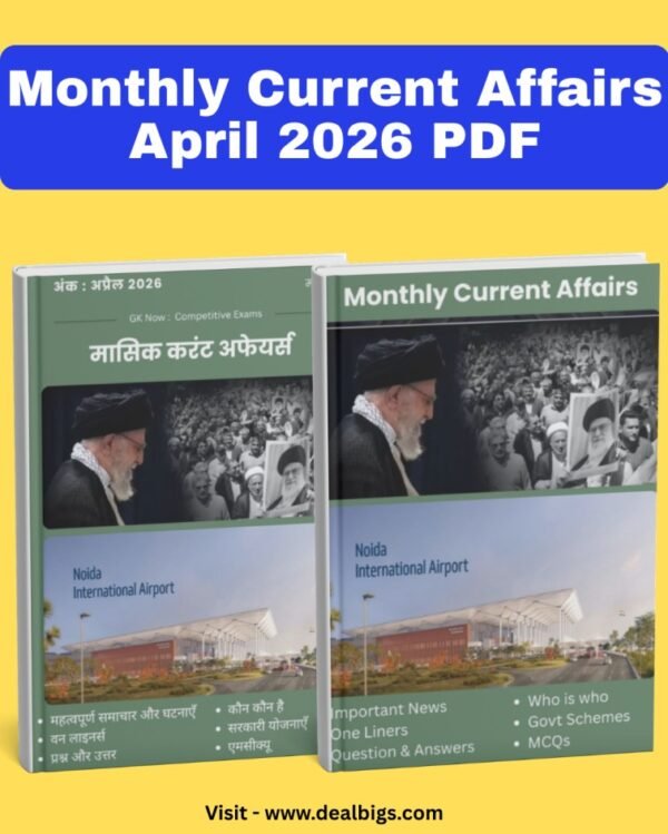 April 2026 Current Affairs PDF Download for SSC, UPSC