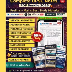 UPSC Study Material – Vision IAS, PW, Forum IAS, Drishti, PMF IAS, NCERT + Prelims & Mains Test Series Download