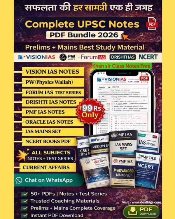 UPSC Study Material - Vision IAS, PW, Forum IAS, Drishti, PMF IAS, NCERT + Prelims & Mains Test Series Download