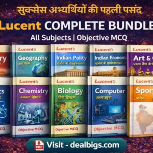 Lucent Objective All Subjects PDF | History, Geography, Polity, Economy, Science + Computer, Sports