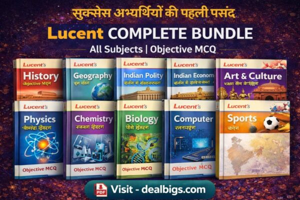 Lucent Objective All Subjects PDF | History, Geography, Polity, Economy, Science + Computer, Sports