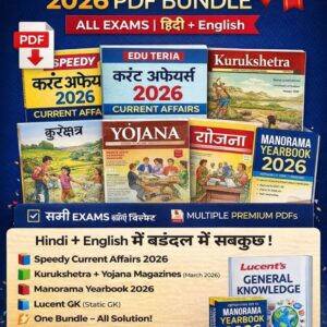 Upsc current affairs 2026 pdf download (Hindi + English)