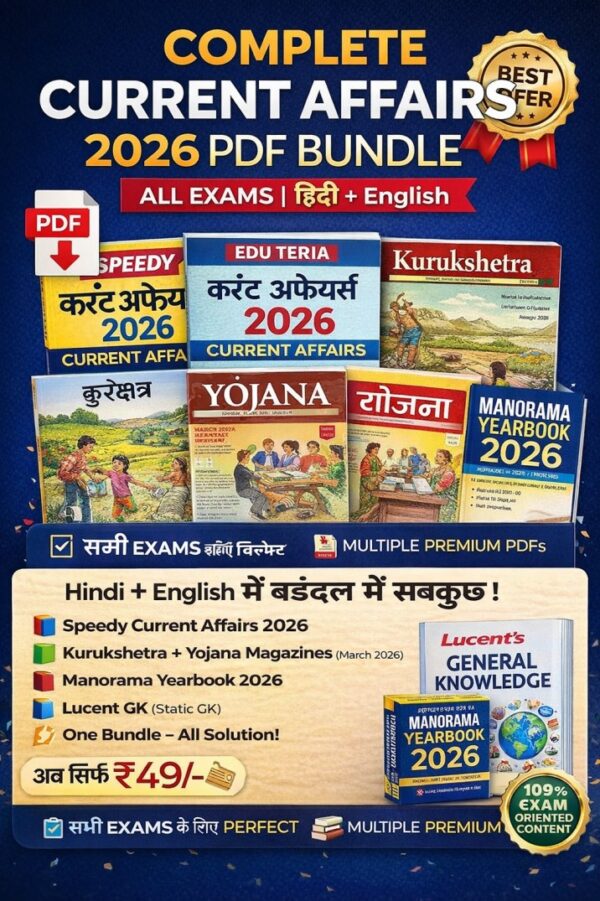 (10+ PDF) Latest UPSC current affairs 2026 pdf download (Hindi + English)