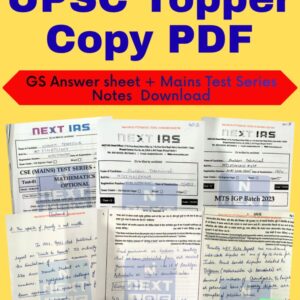 Shoham Teberiwal AIR 77 UPSC Toppers Copy PDF | Mains Answer Sheets Download