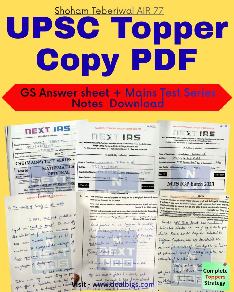 Shoham Teberiwal AIR 77 UPSC Toppers Copy PDF | Mains Answer Sheets Download