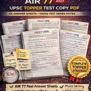 Shoham Teberiwal AIR 77 UPSC Toppers Copy PDF | Mains Answer Sheets Download
