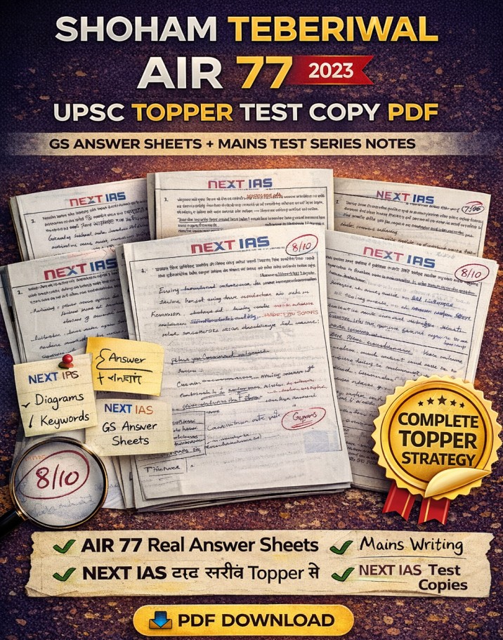 Shoham Teberiwal AIR 77 UPSC Toppers Copy PDF | Mains Answer Sheets Download - Image 2