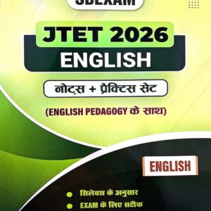 JTET English Pedagogy Notes PDF 2026 | Complete English Grammar & Practice Questions
