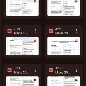 JPSC Prelims & Mains Handwritten Notes PDF 2026 | Jharkhand Civil Services Complete Study Material | 1500+ Pages | 30+ PDF Books