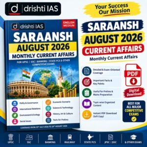 Monthly Current Wallah August 2026 PDF | UPSC Current Affairs