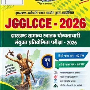 JSSC JGGLCCE 2026 – Paper 1 Complete Study Material PDF | Hindi & English
